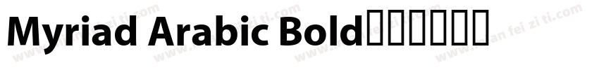 Myriad Arabic Bold字体转换